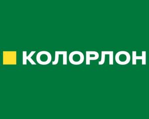 КОЛОРЛОН