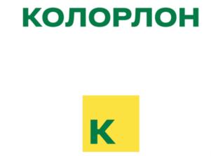 КОЛОРЛОН K