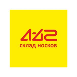 442 склад носков