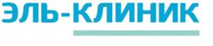 ЭЛЬ-КЛИНИК