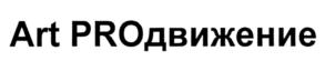 Art PROдвижение