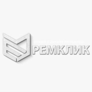РЕМКЛИК
