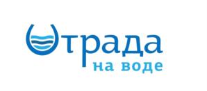 Отрада на воде