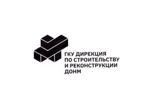 ГКУ ДИРЕКЦИЯ ПО СТРОИТЕЛЬСТВУ И РЕКОНСТРУКЦИИ ДОНМ