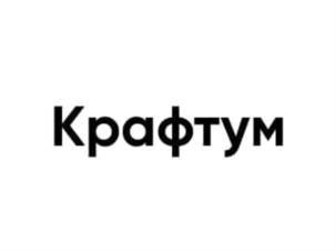Крафтум