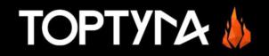 ТОРТУГА