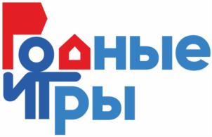 Родные игры