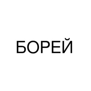 Товарный знак № 898111