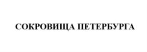 Товарный знак № 898124