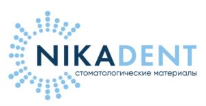 NIKA DENT стоматологические материалы