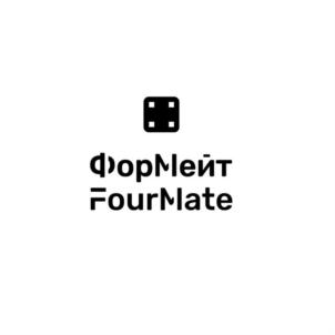 ФорМейт FourMate