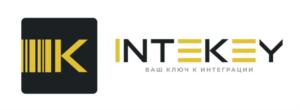 INTEKEY ВАШ КЛЮЧ К ИНТЕГРАЦИИ