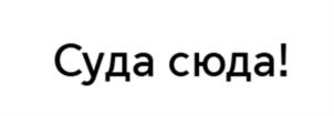 Товарный знак № 899260