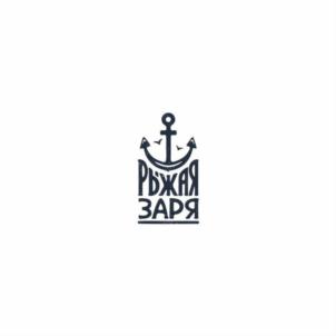 РЫЖАЯ ЗАРЯ