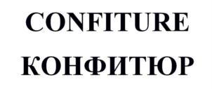 Товарный знак № 899520