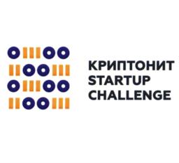 КРИПТОНИТ STARTUP CHALLENGE