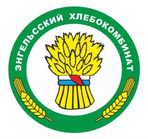 ЭНГЕЛЬССКИЙ ХЛЕБОКОМБИНАТ