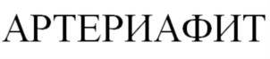 Товарный знак № 900110