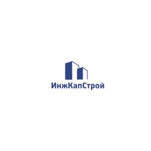 ИнжКапСтрой