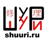 ШУРИ shuuri.ru