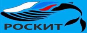 РОСКИТ