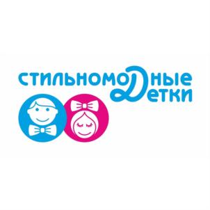стильномодныедетки