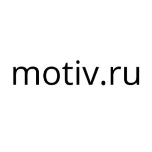 motiv.ru