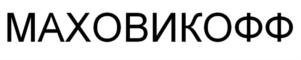 Товарный знак № 901086