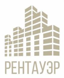 РЕНТАУЭР