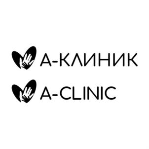 А-КЛИНИК A-CLINIC