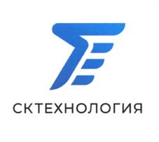 СКТЕХНОЛОГИЯ