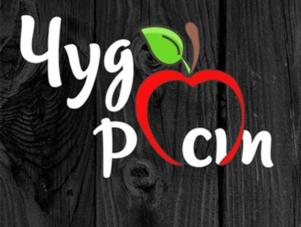 Чуду Роси