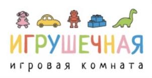 ИГРУШЕЧНАЯ игровая комната