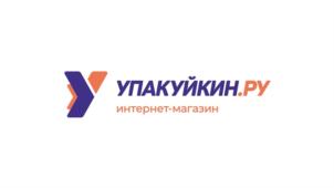 УПАКУЙКИН.РУ интернет-магазин