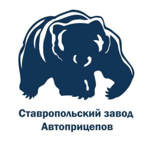 Ставропольский завод Автоприцепов