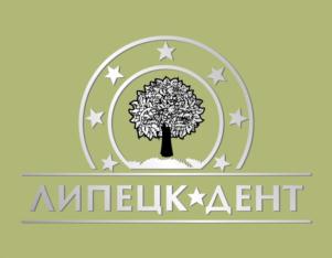 ЛИПЕЦК*ДЕНТ