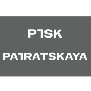 P1SK PA1RATSKAYA
