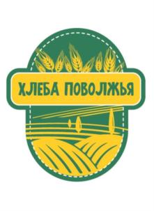 ХЛЕБА ПОВОЛЖЬЯ