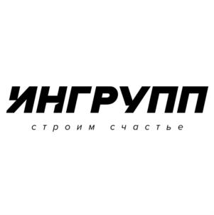 ИНГРУПП строим счастье