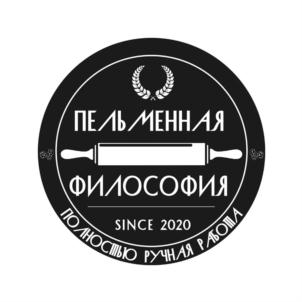ПЕЛЬМЕННАЯ ФИЛОСОФИЯ SINCE 2020 ПОЛНОСТЬЮ РУЧНАЯ РАБОТА