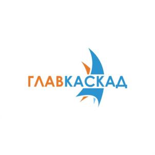 ГЛАВКАСКАД