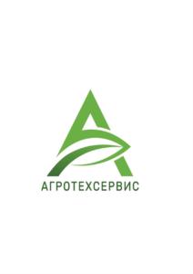 АГРОТЕХСЕРВИС