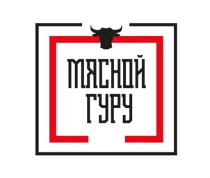 МЯСНОЙ ГУРУ
