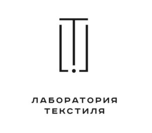 ЛАБОРАТОРИЯ ТЕКСТИЛЯ