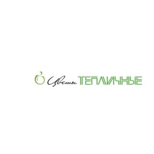 Система ТЕПЛИЧНЫЕ