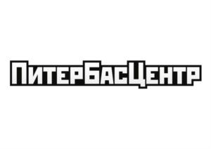 ПитерБасЦентр