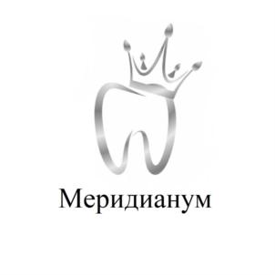 Меридианум