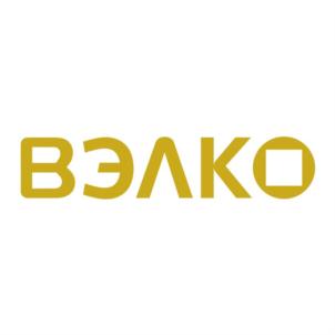 ВЭЛКО