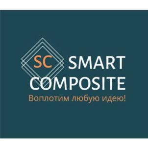 SC SMART COMPOSITE Воплотим любую идею!