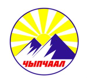 ЧЫПЧААЛ